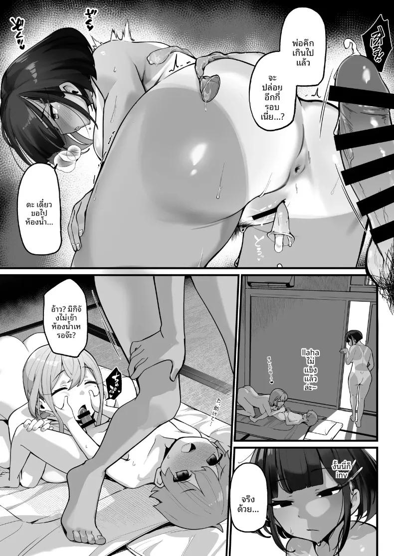 Doujin-Lc- อ่าน โดจิน มังฮวา เกาหลี ญี่ปุ่น จีน แปลไทย ผมต้องเป็นพี่ปลดปล่อยให้พี่สาว (Jovejun.) ตอนที่ 1 2 3 4 5 6 7 8 9 10 11 12 13 14 ฟรี ไม่มีโฆษณา อ่าน โดจิน Manhwa เกาหลี ญี่ปุ่น จีน เรามีครบ คัดมาให้เน้นๆ โดจิน 18+ รับประกันความฟินโดย  Doujin Lc
