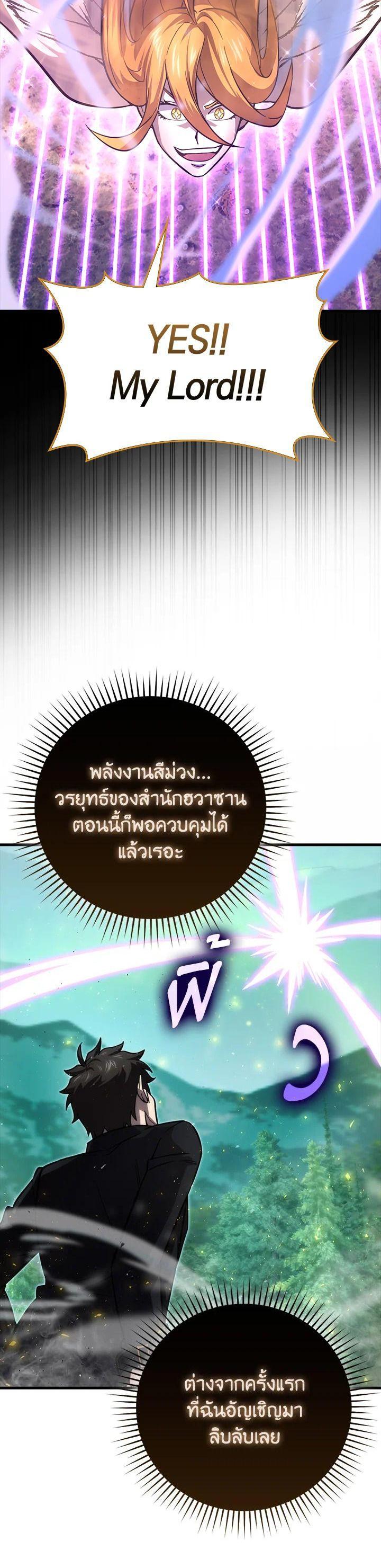 Manga-lc-com อ่านมังงะ อ่านการ์ตูน ออนไลน์ ฟรี The Demon King Levels Up ตอนที่ 1 2 3 4 5 6 7 8 9 10 11 12 13 14 ฟรี ไม่มีโฆษณา Manga-lc - อ่าน มังงะ อ่าน การ์ตูน ออนไลน์ อ่านมังงะ ฟรี