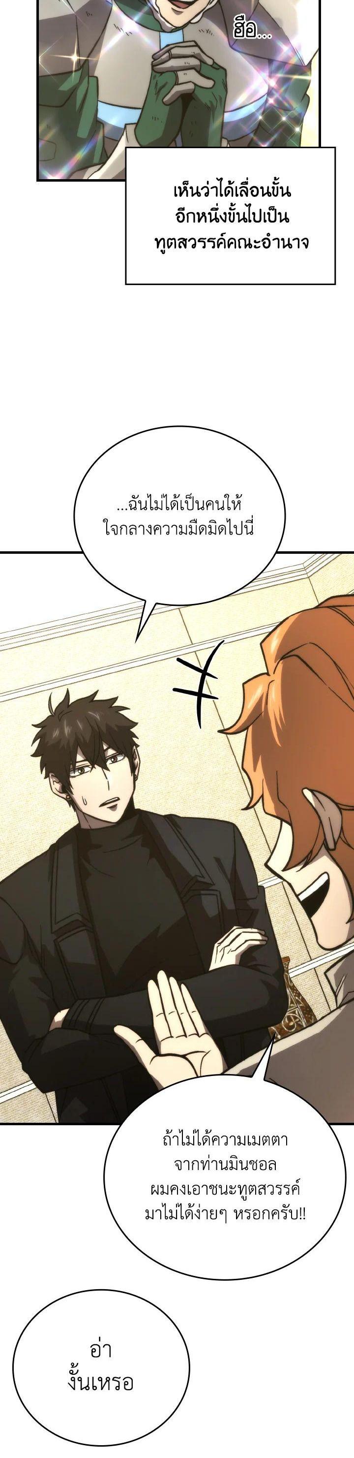 Manga-lc-com อ่านมังงะ อ่านการ์ตูน ออนไลน์ ฟรี The Demon King Levels Up ตอนที่ 1 2 3 4 5 6 7 8 9 10 11 12 13 14 ฟรี ไม่มีโฆษณา Manga-lc - อ่าน มังงะ อ่าน การ์ตูน ออนไลน์ อ่านมังงะ ฟรี