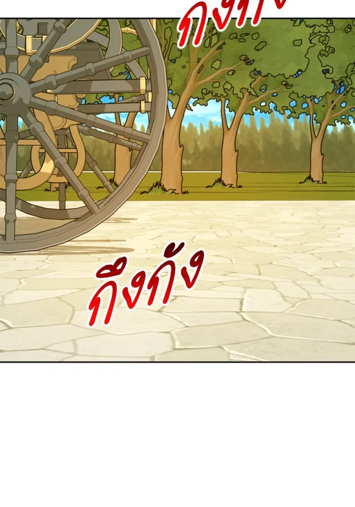 ชิงชีวิตพลิกลิขิตชะตา ตอนที่ 104. นานๆ ที รูปที่ 77