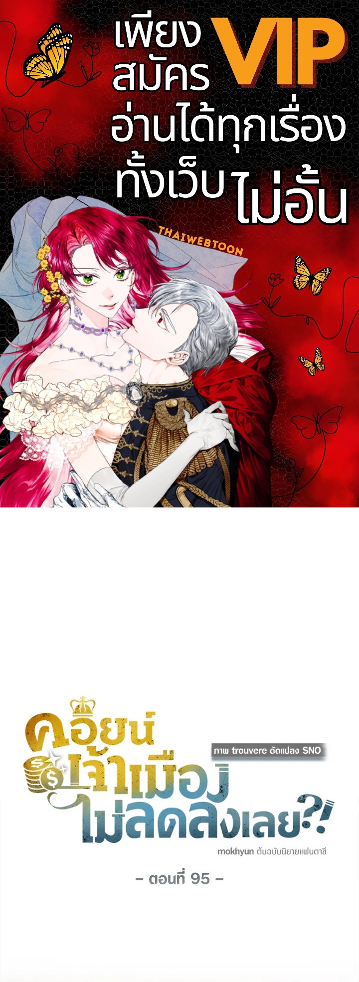 Manga-lc-com อ่านมังงะ อ่านการ์ตูน ออนไลน์ ฟรี The Lord of Coins ตอนที่ 1 2 3 4 5 6 7 8 9 10 11 12 13 14 ฟรี ไม่มีโฆษณา Manga-lc - อ่าน มังงะ อ่าน การ์ตูน ออนไลน์ อ่านมังงะ ฟรี
