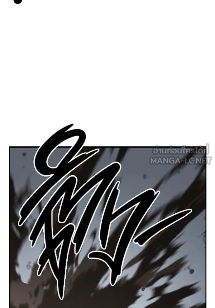 มหาสงครามคนแกร่ง ตอนที่ 59 รูปที่ 33