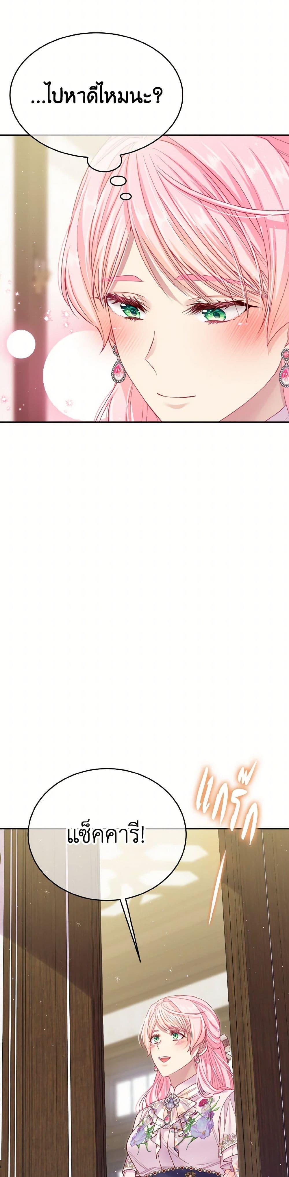 Manga-lc-com อ่านมังงะ อ่านการ์ตูน ออนไลน์ ฟรี My Hubby Is Too Cute! ตอนที่ 1 2 3 4 5 6 7 8 9 10 11 12 13 14 ฟรี ไม่มีโฆษณา Manga-lc - อ่าน มังงะ อ่าน การ์ตูน ออนไลน์ อ่านมังงะ ฟรี