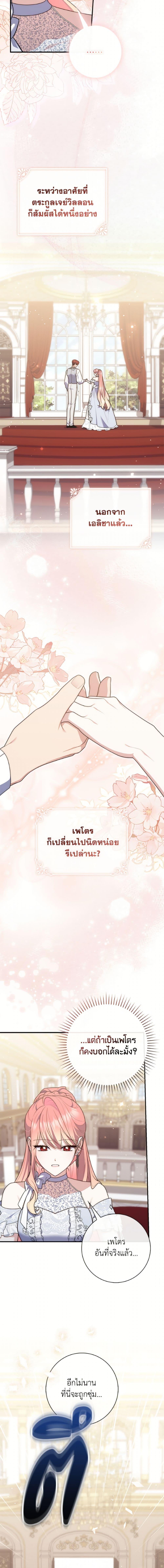 Manga-lc-com อ่านมังงะ อ่านการ์ตูน ออนไลน์ ฟรี A Princess Who Reads Fortune ตอนที่ 1 2 3 4 5 6 7 8 9 10 11 12 13 14 ฟรี ไม่มีโฆษณา Manga-lc - อ่าน มังงะ อ่าน การ์ตูน ออนไลน์ อ่านมังงะ ฟรี