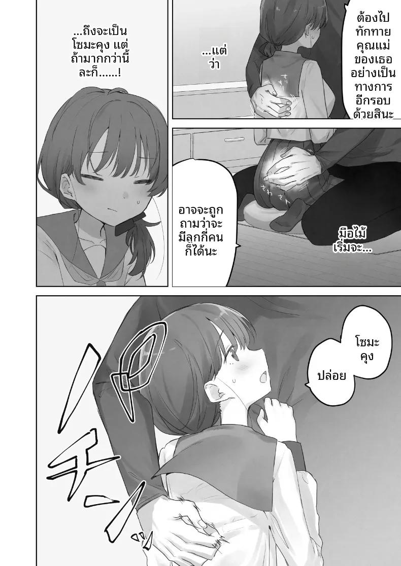 Doujin-Lc- อ่าน โดจิน มังฮวา เกาหลี ญี่ปุ่น จีน แปลไทย ฉันควรจะเกลียดสิ่งที่ไม่เหมาะสมนี่นา (Tadano Comina) ตอนที่ 1 2 3 4 5 6 7 8 9 10 11 12 13 14 ฟรี ไม่มีโฆษณา อ่าน โดจิน Manhwa เกาหลี ญี่ปุ่น จีน เรามีครบ คัดมาให้เน้นๆ โดจิน 18+ รับประกันความฟินโดย  Doujin Lc