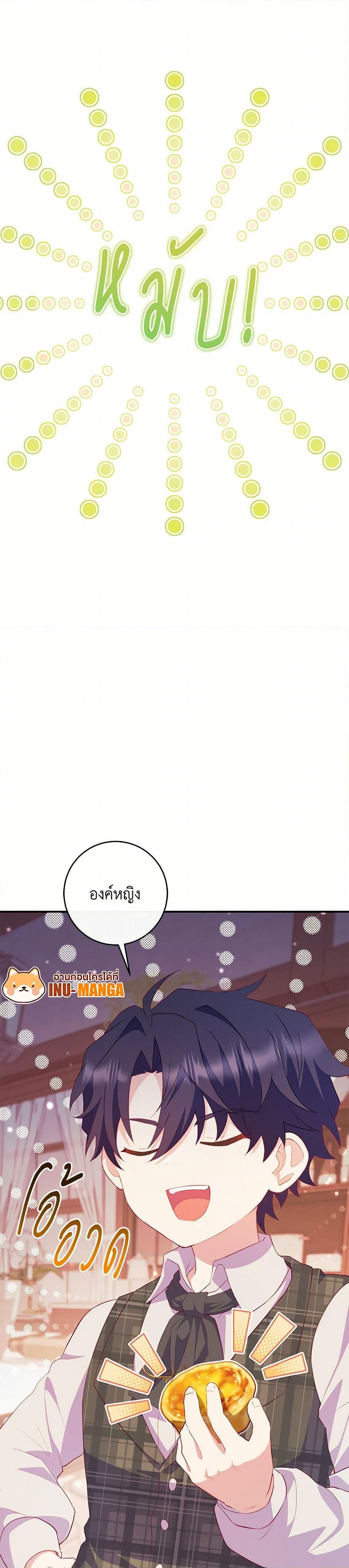 Manga-lc-com อ่านมังงะ อ่านการ์ตูน ออนไลน์ ฟรี I Became a Childhood Friend of the Obsessive Sub Male Lead ตอนที่ 1 2 3 4 5 6 7 8 9 10 11 12 13 14 ฟรี ไม่มีโฆษณา Manga-lc - อ่าน มังงะ อ่าน การ์ตูน ออนไลน์ อ่านมังงะ ฟรี