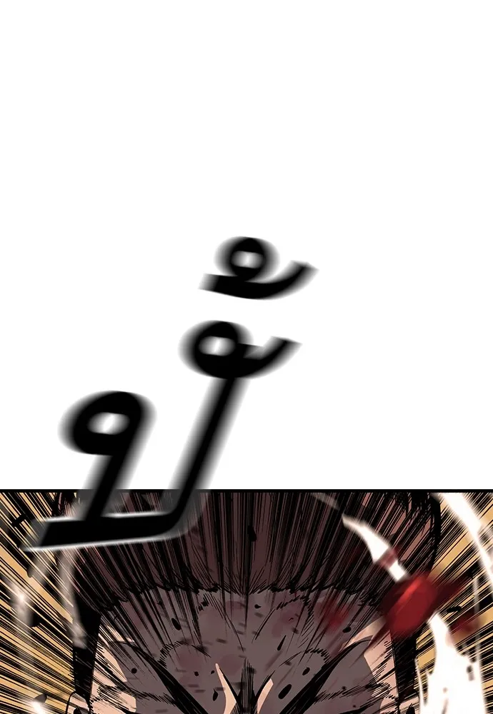 King Game ตอนที่ 8 เอาชนะมันให้ได้...! กองพลจักรพร รูปที่ 40