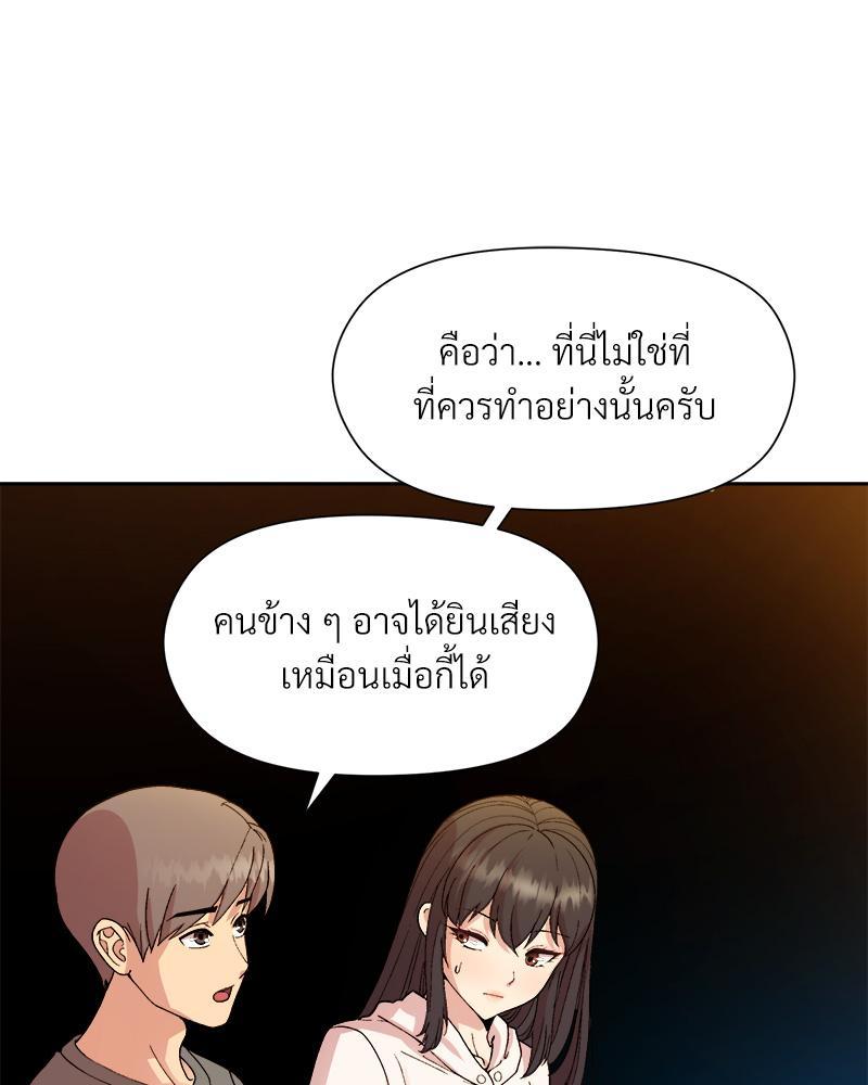 Doujin-Lc- อ่าน โดจิน มังฮวา เกาหลี ญี่ปุ่น จีน แปลไทย Playing a game with my Busty Manager ตอนที่ 1 2 3 4 5 6 7 8 9 10 11 12 13 14 ฟรี ไม่มีโฆษณา อ่าน โดจิน Manhwa เกาหลี ญี่ปุ่น จีน เรามีครบ คัดมาให้เน้นๆ โดจิน 18+ รับประกันความฟินโดย  Doujin Lc