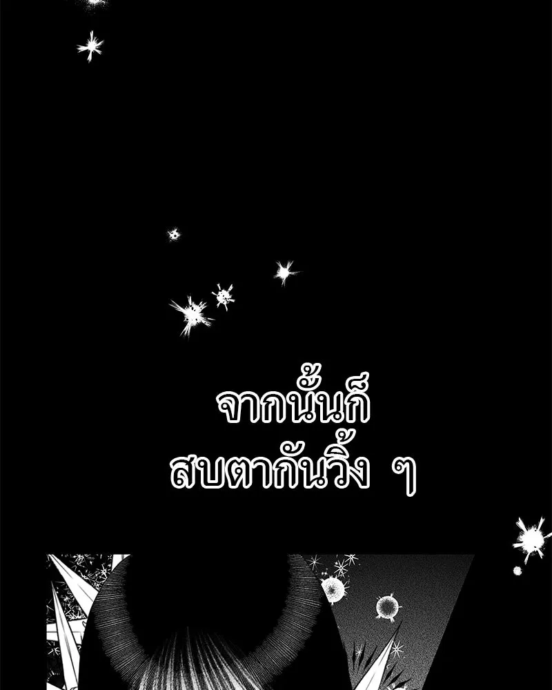 สี่สาวชาวกี ตอนที่ 1 กีเจนนี รูปที่ 58