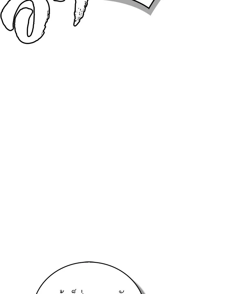 สุดยอดเทรนเนอร์แห่งยุทธภพ ตอนที่ 84 นักวิทยาศาสตร์ผู้บ้าคลั่ง รูปที่ 28