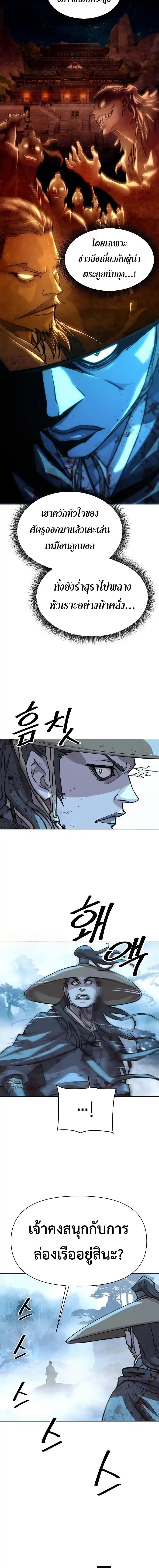 Manga-lc-com อ่านมังงะ อ่านการ์ตูน ออนไลน์ ฟรี The Great Sage of the Namgung Clan ตอนที่ 1 2 3 4 5 6 7 8 9 10 11 12 13 14 ฟรี ไม่มีโฆษณา Manga-lc - อ่าน มังงะ อ่าน การ์ตูน ออนไลน์ อ่านมังงะ ฟรี