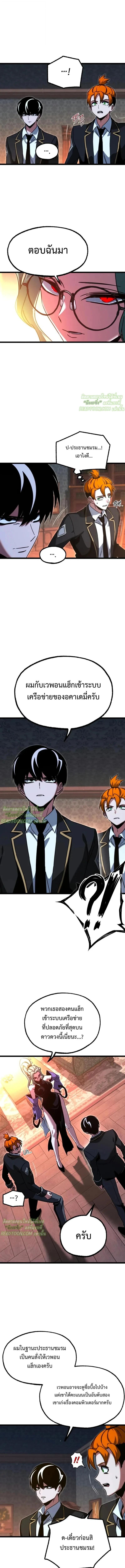 Manga-lc-com อ่านมังงะ อ่านการ์ตูน ออนไลน์ ฟรี I Took over The Academy With a Single Sashimi Knife ตอนที่ 1 2 3 4 5 6 7 8 9 10 11 12 13 14 ฟรี ไม่มีโฆษณา Manga-lc - อ่าน มังงะ อ่าน การ์ตูน ออนไลน์ อ่านมังงะ ฟรี