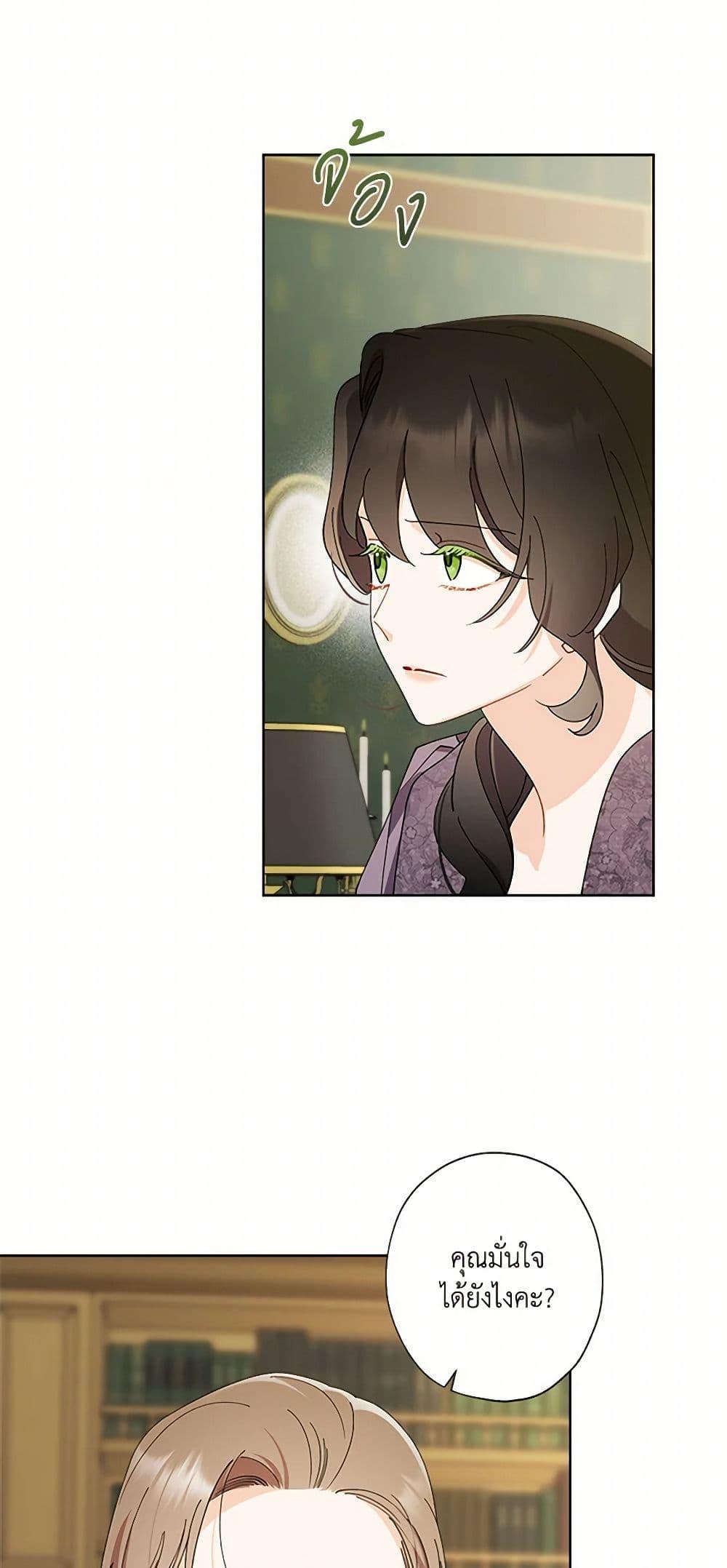 Manga-lc-com อ่านมังงะ อ่านการ์ตูน ออนไลน์ ฟรี I Raised Cinderella Preciously ตอนที่ 1 2 3 4 5 6 7 8 9 10 11 12 13 14 ฟรี ไม่มีโฆษณา Manga-lc - อ่าน มังงะ อ่าน การ์ตูน ออนไลน์ อ่านมังงะ ฟรี