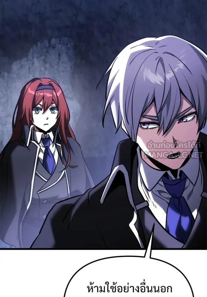 อัศวินดำล่าท้าเวลา ตอนที่ 133 รูปที่ 68