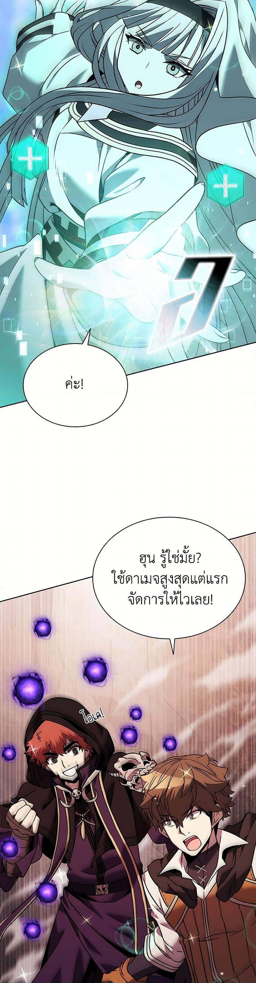 Manga-lc-com อ่านมังงะ อ่านการ์ตูน ออนไลน์ ฟรี Taming Master ตอนที่ 1 2 3 4 5 6 7 8 9 10 11 12 13 14 ฟรี ไม่มีโฆษณา Manga-lc - อ่าน มังงะ อ่าน การ์ตูน ออนไลน์ อ่านมังงะ ฟรี