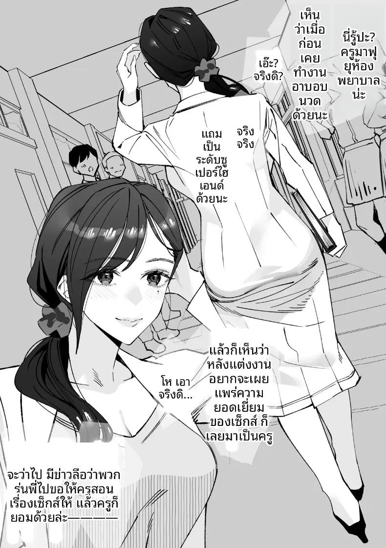 Doujin-Lc- อ่าน โดจิน มังฮวา เกาหลี ญี่ปุ่น จีน แปลไทย บันทึกเก็บน้ำอสุจิ (Kitazawa Sangyo) ตอนที่ 1 2 3 4 5 6 7 8 9 10 11 12 13 14 ฟรี ไม่มีโฆษณา อ่าน โดจิน Manhwa เกาหลี ญี่ปุ่น จีน เรามีครบ คัดมาให้เน้นๆ โดจิน 18+ รับประกันความฟินโดย  Doujin Lc