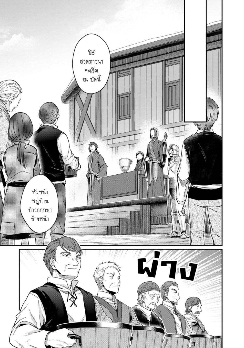 Manga-lc-com อ่านมังงะ อ่านการ์ตูน ออนไลน์ ฟรี Honzuki no Gekokujou Part 2 ตอนที่ 1 2 3 4 5 6 7 8 9 10 11 12 13 14 ฟรี ไม่มีโฆษณา Manga-lc - อ่าน มังงะ อ่าน การ์ตูน ออนไลน์ อ่านมังงะ ฟรี