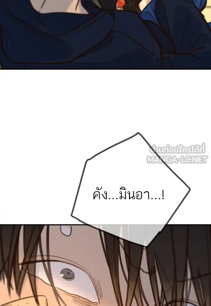 พริบตาเปลี่ยนโลก ตอนที่ 19 รูปที่ 15