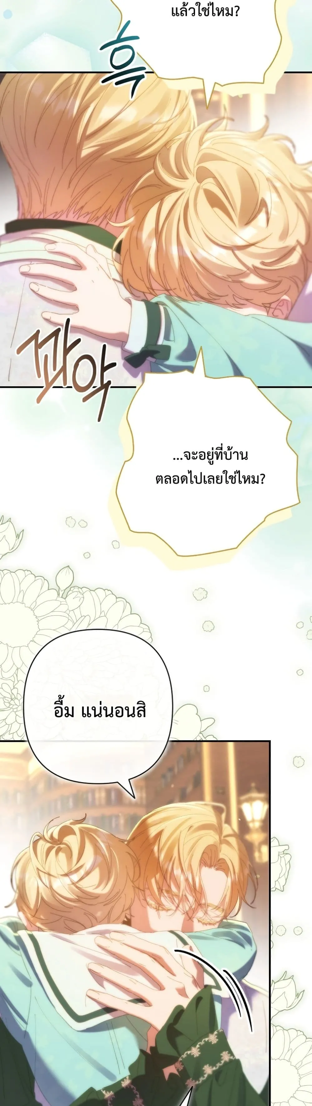 Manga-lc-com อ่านมังงะ อ่านการ์ตูน ออนไลน์ ฟรี I Faked a Pregnancy, but My Husband Returned ตอนที่ 1 2 3 4 5 6 7 8 9 10 11 12 13 14 ฟรี ไม่มีโฆษณา Manga-lc - อ่าน มังงะ อ่าน การ์ตูน ออนไลน์ อ่านมังงะ ฟรี
