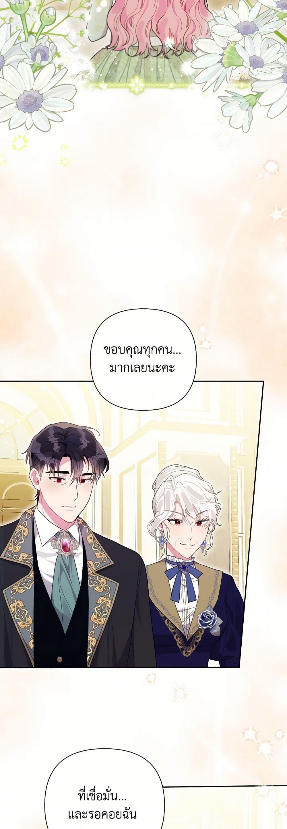 Manga-lc-com อ่านมังงะ อ่านการ์ตูน ออนไลน์ ฟรี The Archvillain’s Daughter-in-Law ตอนที่ 1 2 3 4 5 6 7 8 9 10 11 12 13 14 ฟรี ไม่มีโฆษณา Manga-lc - อ่าน มังงะ อ่าน การ์ตูน ออนไลน์ อ่านมังงะ ฟรี