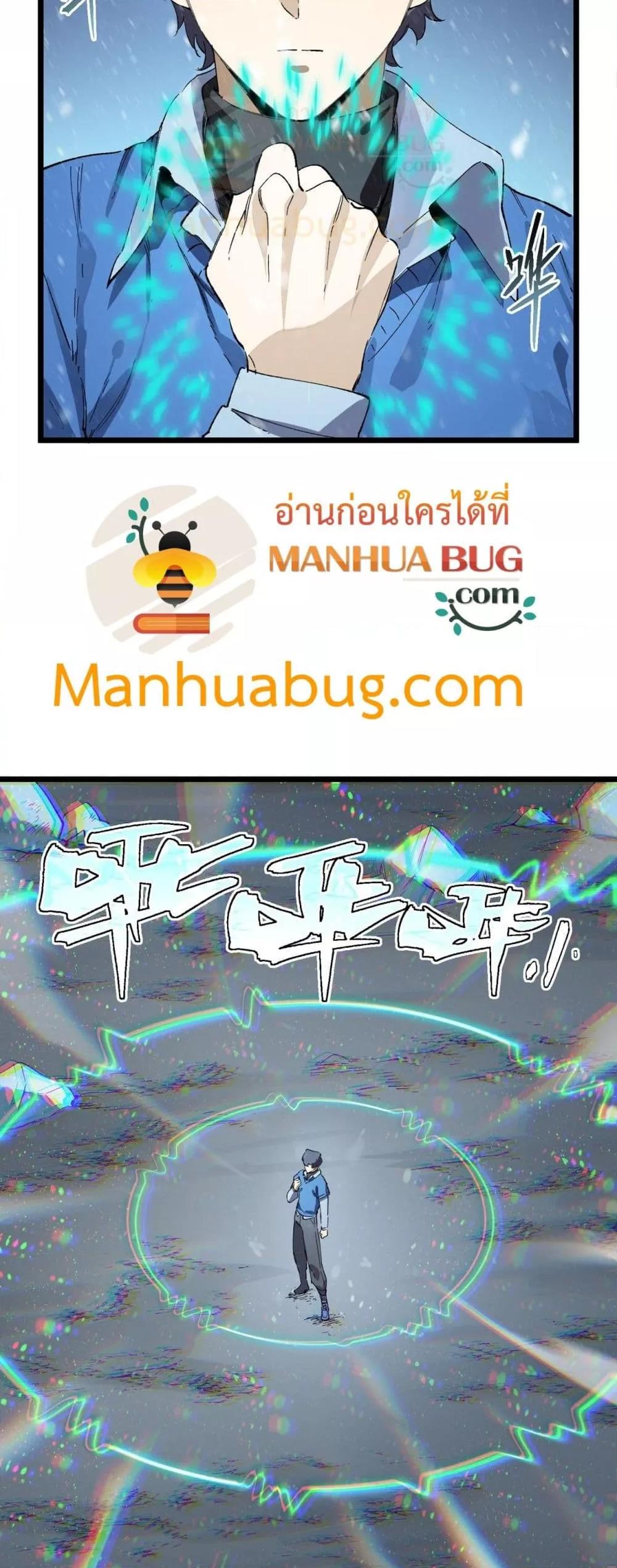 Manga-lc-com อ่านมังงะ อ่านการ์ตูน ออนไลน์ ฟรี SSSlevelSaint ตอนที่ 1 2 3 4 5 6 7 8 9 10 11 12 13 14 ฟรี ไม่มีโฆษณา Manga-lc - อ่าน มังงะ อ่าน การ์ตูน ออนไลน์ อ่านมังงะ ฟรี