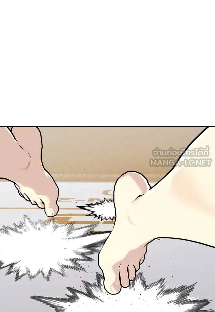 หมาหัวเน่า ตอนที่ 137 รูปที่ 60