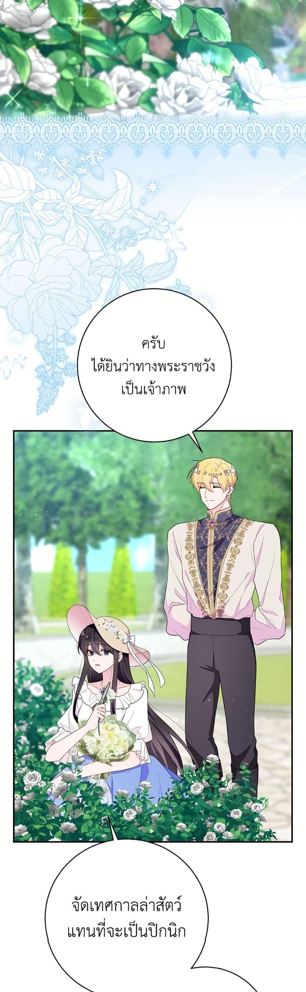 Manga-lc-com อ่านมังงะ อ่านการ์ตูน ออนไลน์ ฟรี The Bad Ending Of The Otome Game ตอนที่ 1 2 3 4 5 6 7 8 9 10 11 12 13 14 ฟรี ไม่มีโฆษณา Manga-lc - อ่าน มังงะ อ่าน การ์ตูน ออนไลน์ อ่านมังงะ ฟรี