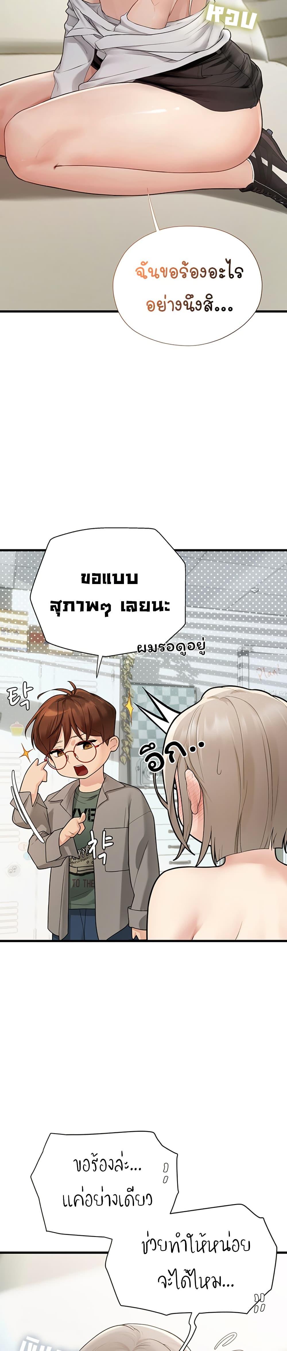 Doujin-Lc- อ่าน โดจิน มังฮวา เกาหลี ญี่ปุ่น จีน แปลไทย S Matching ตอนที่ 1 2 3 4 5 6 7 8 9 10 11 12 13 14 ฟรี ไม่มีโฆษณา อ่าน โดจิน Manhwa เกาหลี ญี่ปุ่น จีน เรามีครบ คัดมาให้เน้นๆ โดจิน 18+ รับประกันความฟินโดย  Doujin Lc