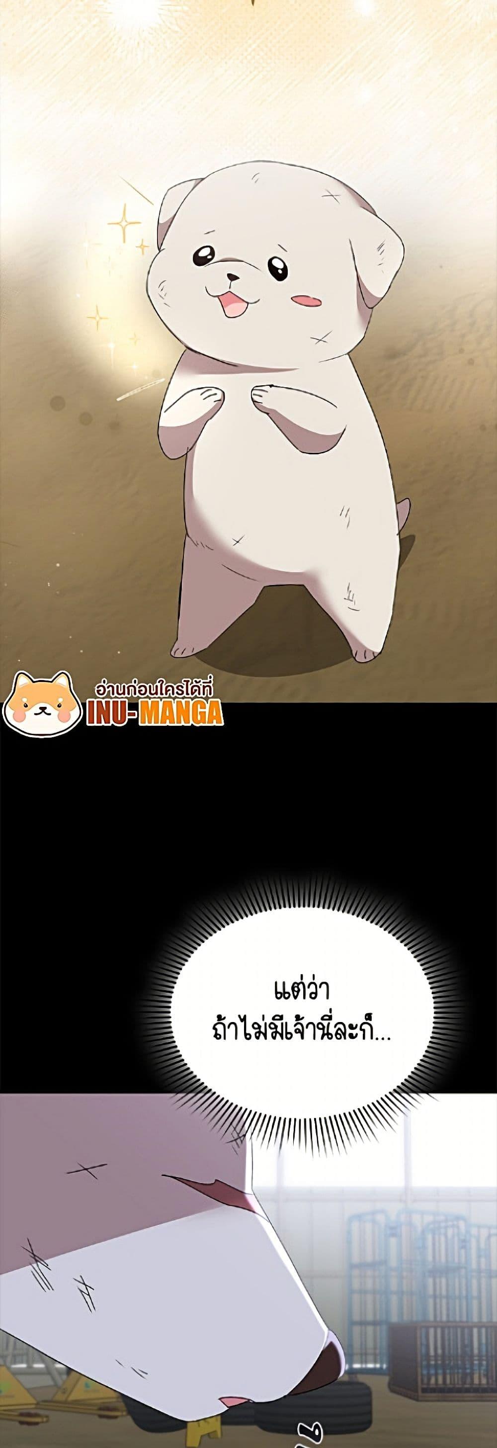 Manga-lc-com อ่านมังงะ อ่านการ์ตูน ออนไลน์ ฟรี Hello! Veterinarian! ตอนที่ 1 2 3 4 5 6 7 8 9 10 11 12 13 14 ฟรี ไม่มีโฆษณา Manga-lc - อ่าน มังงะ อ่าน การ์ตูน ออนไลน์ อ่านมังงะ ฟรี