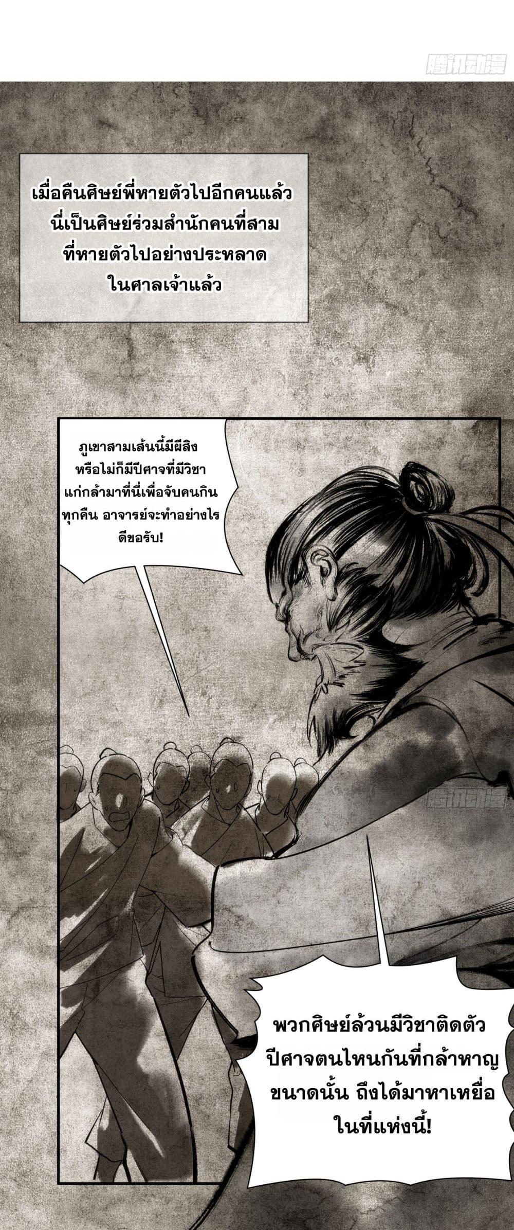 Manga-lc-com อ่านมังงะ อ่านการ์ตูน ออนไลน์ ฟรี Spirit Realm Walker ตอนที่ 1 2 3 4 5 6 7 8 9 10 11 12 13 14 ฟรี ไม่มีโฆษณา Manga-lc - อ่าน มังงะ อ่าน การ์ตูน ออนไลน์ อ่านมังงะ ฟรี