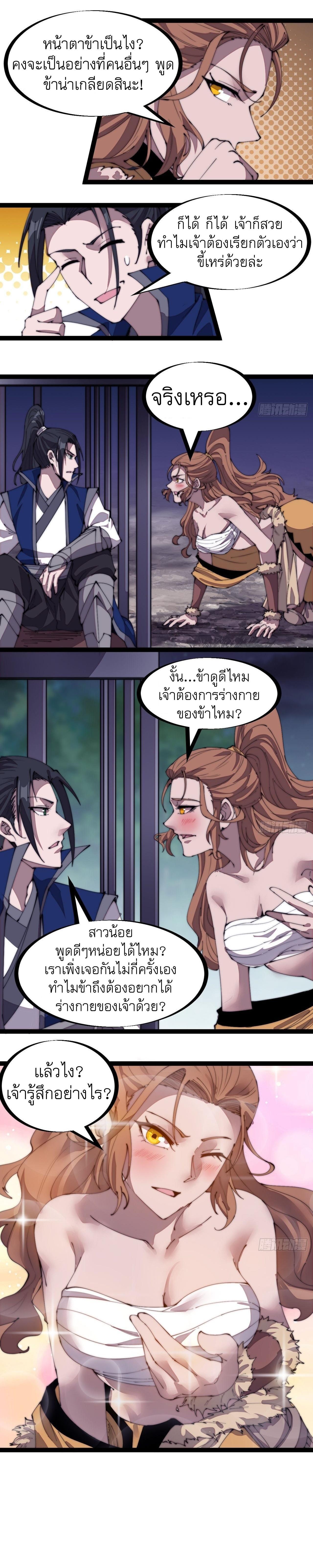 Manga-lc-com อ่านมังงะ อ่านการ์ตูน ออนไลน์ ฟรี It Starts With A Mountain ตอนที่ 1 2 3 4 5 6 7 8 9 10 11 12 13 14 ฟรี ไม่มีโฆษณา Manga-lc - อ่าน มังงะ อ่าน การ์ตูน ออนไลน์ อ่านมังงะ ฟรี