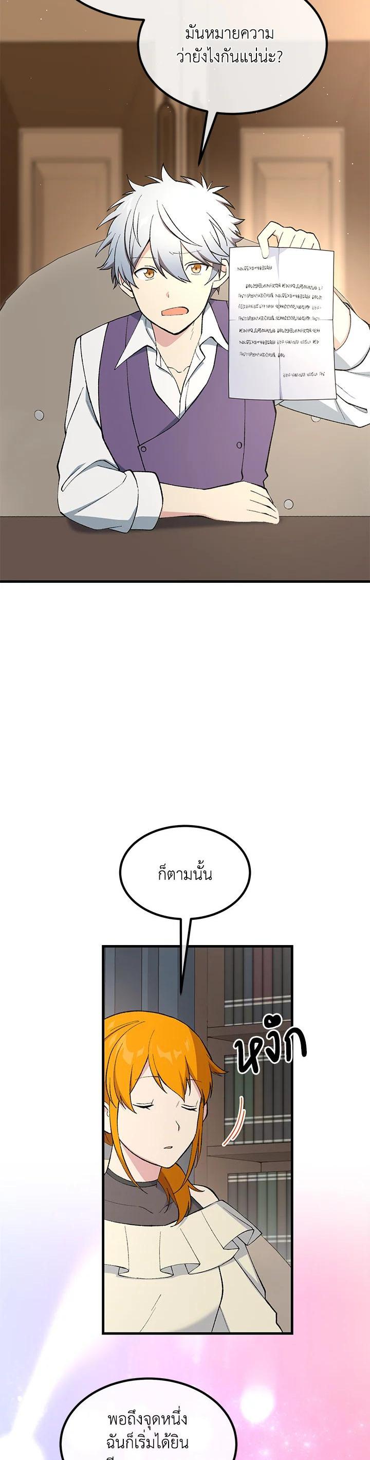 Manga-lc-com อ่านมังงะ อ่านการ์ตูน ออนไลน์ ฟรี How the Pro in His Past Life Sucks the Sweet Honey ตอนที่ 1 2 3 4 5 6 7 8 9 10 11 12 13 14 ฟรี ไม่มีโฆษณา Manga-lc - อ่าน มังงะ อ่าน การ์ตูน ออนไลน์ อ่านมังงะ ฟรี