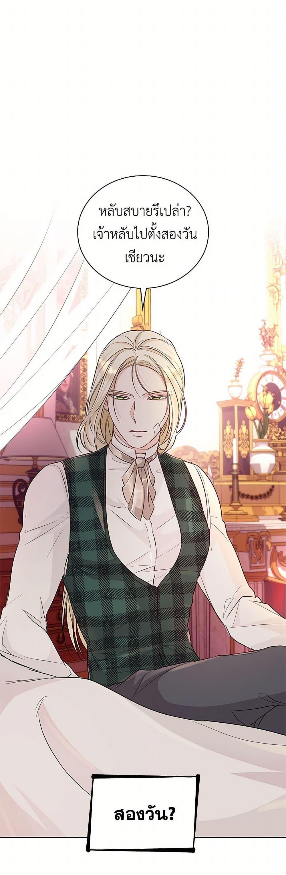 Manga-lc-com อ่านมังงะ อ่านการ์ตูน ออนไลน์ ฟรี Villains Behind the Curtains ตอนที่ 1 2 3 4 5 6 7 8 9 10 11 12 13 14 ฟรี ไม่มีโฆษณา Manga-lc - อ่าน มังงะ อ่าน การ์ตูน ออนไลน์ อ่านมังงะ ฟรี