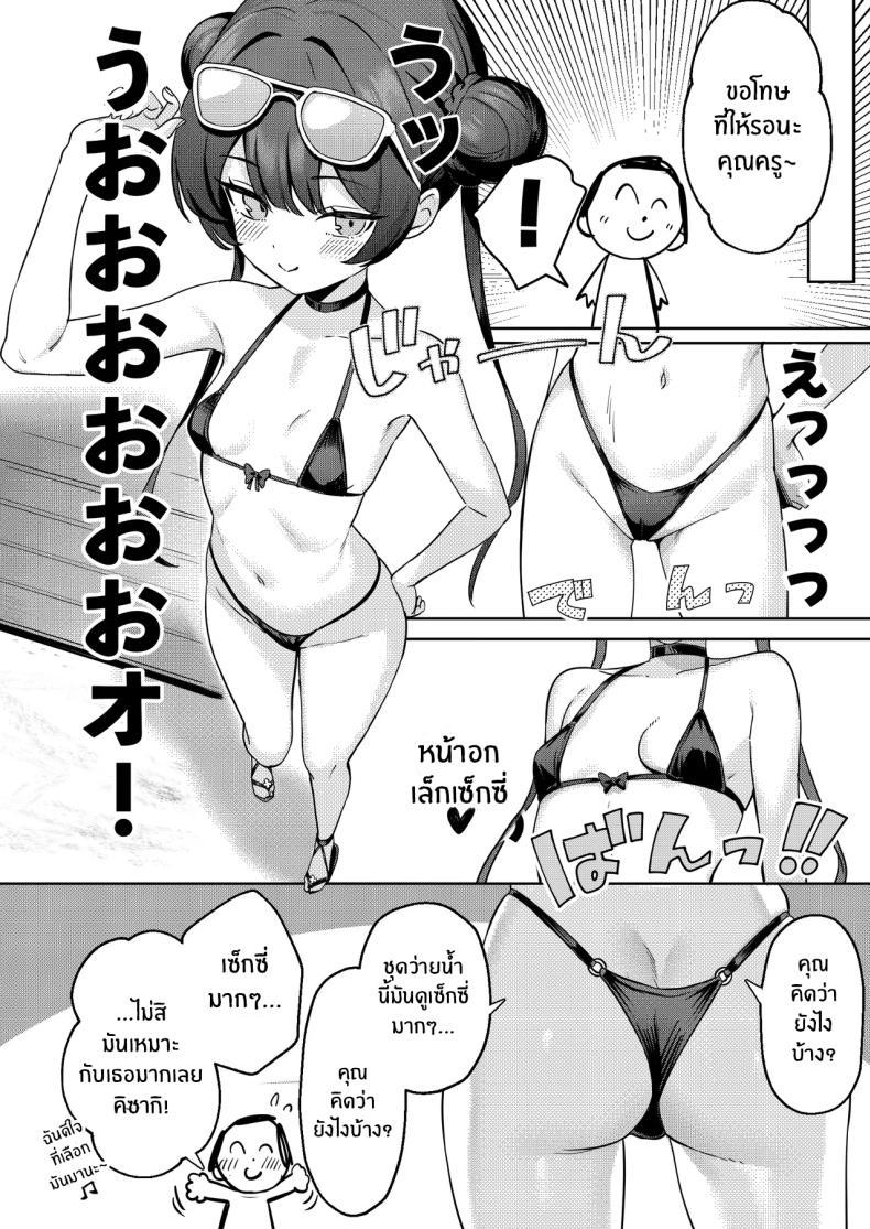Doujin-Lc- อ่าน โดจิน มังฮวา เกาหลี ญี่ปุ่น จีน แปลไทย สัญญานี้ไปด้วยกัน (umiHAL) (Blue Archive) ตอนที่ 1 2 3 4 5 6 7 8 9 10 11 12 13 14 ฟรี ไม่มีโฆษณา อ่าน โดจิน Manhwa เกาหลี ญี่ปุ่น จีน เรามีครบ คัดมาให้เน้นๆ โดจิน 18+ รับประกันความฟินโดย  Doujin Lc