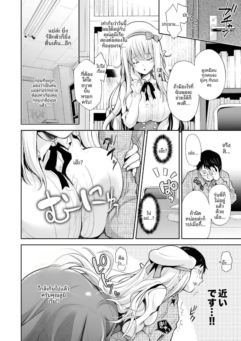 Doujin-Lc- อ่าน โดจิน มังฮวา เกาหลี ญี่ปุ่น จีน แปลไทย เจ้าหญิงเอลฟ์แห่งชมรมโอตาคุ (Suzui Narumi) ตอนที่ 1 2 3 4 5 6 7 8 9 10 11 12 13 14 ฟรี ไม่มีโฆษณา อ่าน โดจิน Manhwa เกาหลี ญี่ปุ่น จีน เรามีครบ คัดมาให้เน้นๆ โดจิน 18+ รับประกันความฟินโดย  Doujin Lc