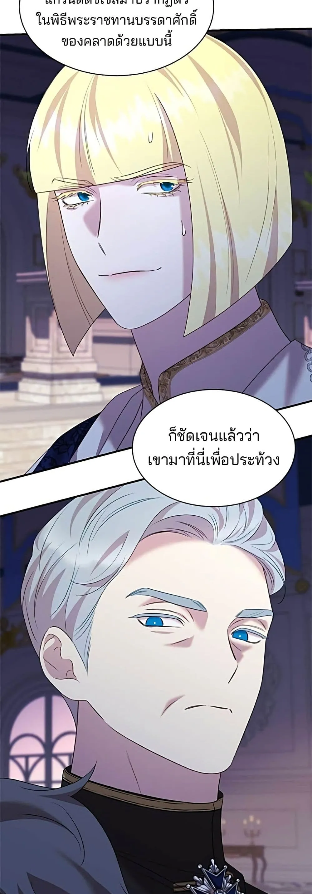 Manga-lc-com อ่านมังงะ อ่านการ์ตูน ออนไลน์ ฟรี One Day My Sister Died – ชายาคนสุดท้ายของเจ้าชายไร้หัวใจ ตอนที่ 1 2 3 4 5 6 7 8 9 10 11 12 13 14 ฟรี ไม่มีโฆษณา Manga-lc - อ่าน มังงะ อ่าน การ์ตูน ออนไลน์ อ่านมังงะ ฟรี