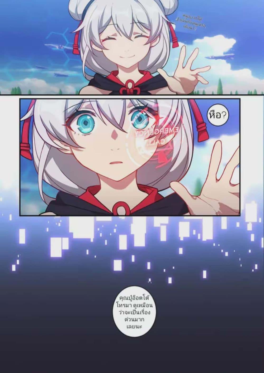 Manga-lc-com อ่านมังงะ อ่านการ์ตูน ออนไลน์ ฟรี Honkai impact 3 [second eruption] ตอนที่ 1 2 3 4 5 6 7 8 9 10 11 12 13 14 ฟรี ไม่มีโฆษณา Manga-lc - อ่าน มังงะ อ่าน การ์ตูน ออนไลน์ อ่านมังงะ ฟรี