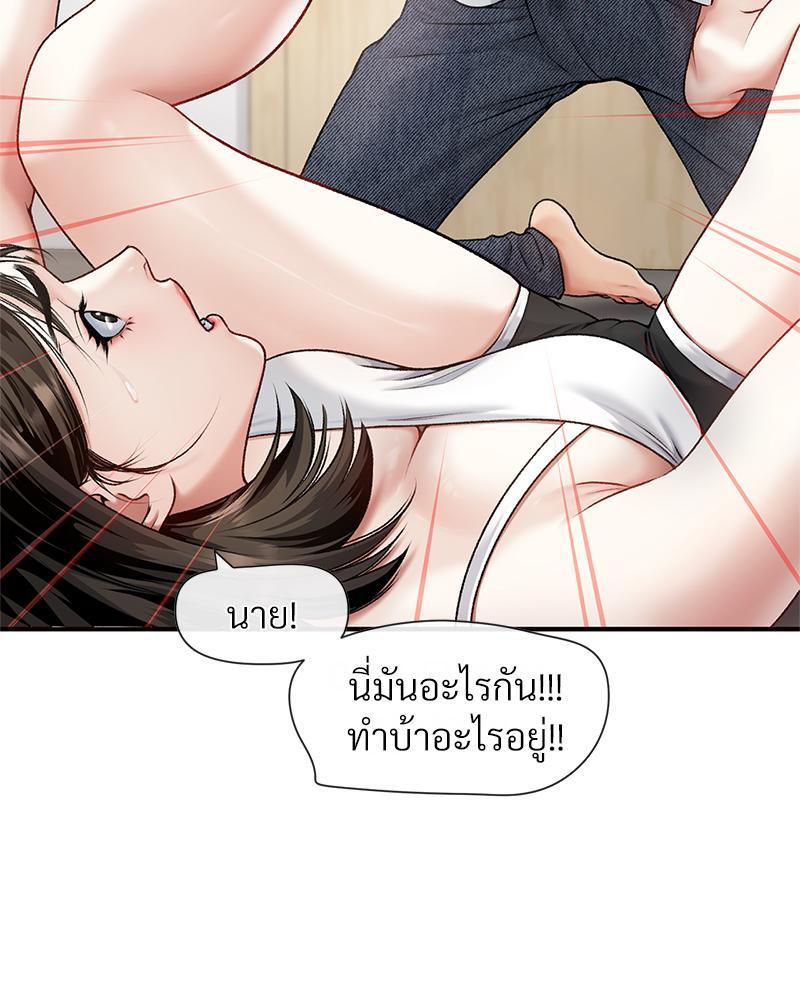 Doujin-Lc- อ่าน โดจิน มังฮวา เกาหลี ญี่ปุ่น จีน แปลไทย Delirious Diary ตอนที่ 1 2 3 4 5 6 7 8 9 10 11 12 13 14 ฟรี ไม่มีโฆษณา อ่าน โดจิน Manhwa เกาหลี ญี่ปุ่น จีน เรามีครบ คัดมาให้เน้นๆ โดจิน 18+ รับประกันความฟินโดย  Doujin Lc