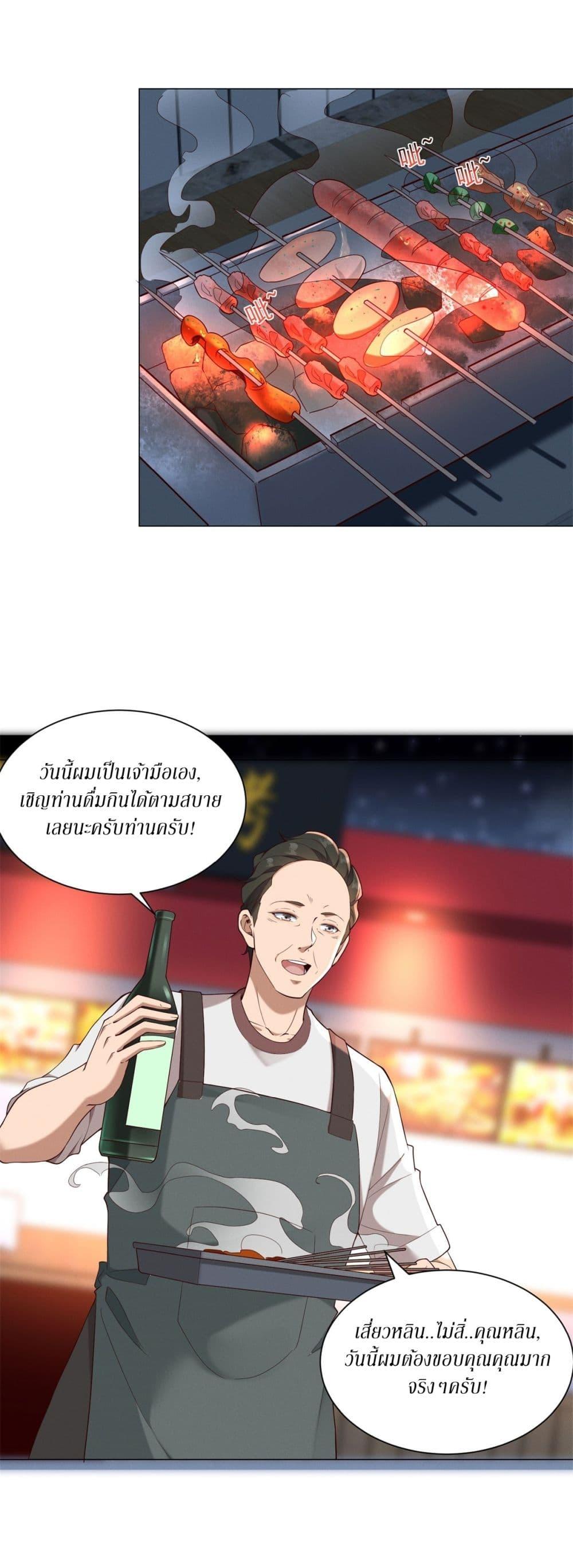 Manga-lc-com อ่านมังงะ อ่านการ์ตูน ออนไลน์ ฟรี Dominating With the Price Collapse System ตอนที่ 1 2 3 4 5 6 7 8 9 10 11 12 13 14 ฟรี ไม่มีโฆษณา Manga-lc - อ่าน มังงะ อ่าน การ์ตูน ออนไลน์ อ่านมังงะ ฟรี