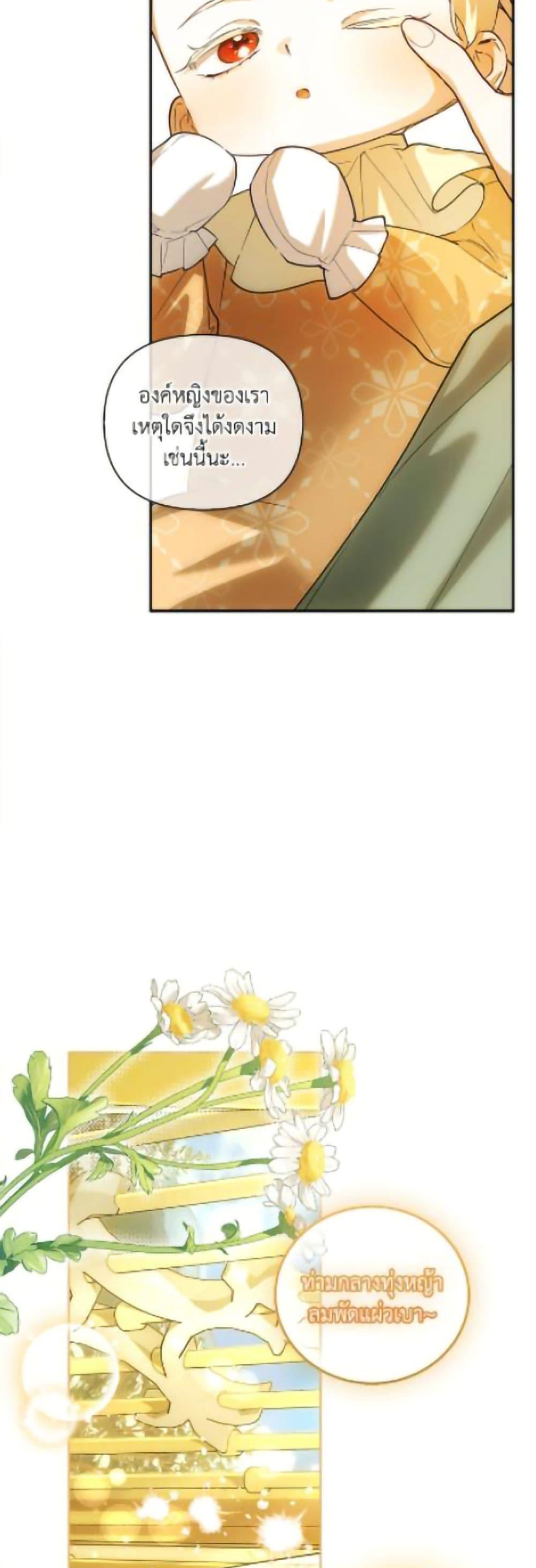 Manga-lc-com อ่านมังงะ อ่านการ์ตูน ออนไลน์ ฟรี How to Hide the Emperor’s Child ตอนที่ 1 2 3 4 5 6 7 8 9 10 11 12 13 14 ฟรี ไม่มีโฆษณา Manga-lc - อ่าน มังงะ อ่าน การ์ตูน ออนไลน์ อ่านมังงะ ฟรี