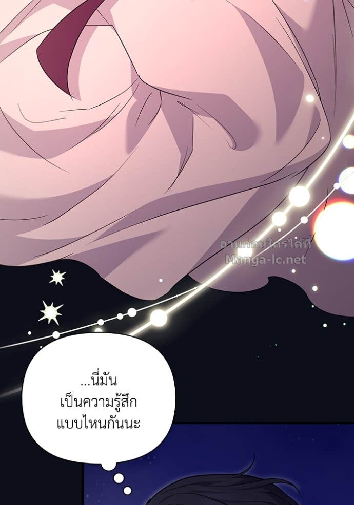 Doujin-Lc- อ่าน โดจิน มังฮวา เกาหลี ญี่ปุ่น จีน แปลไทย คิดว่าการบิดเบือนต้นฉบับ มันทำได้ง่าย ๆ หรือไง ตอนที่ 1 2 3 4 5 6 7 8 9 10 11 12 13 14 ฟรี ไม่มีโฆษณา อ่าน โดจิน Manhwa เกาหลี ญี่ปุ่น จีน เรามีครบ คัดมาให้เน้นๆ โดจิน 18+ รับประกันความฟินโดย Doujin Lc