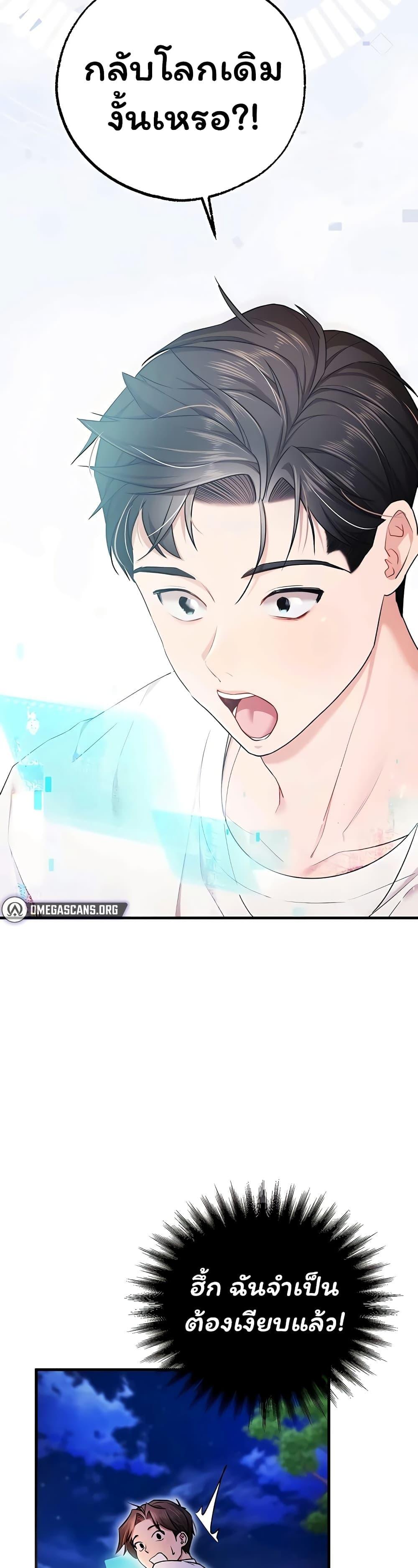 Doujin-Lc- อ่าน โดจิน มังฮวา เกาหลี ญี่ปุ่น จีน แปลไทย I Banged All ตอนที่ 1 2 3 4 5 6 7 8 9 10 11 12 13 14 ฟรี ไม่มีโฆษณา อ่าน โดจิน Manhwa เกาหลี ญี่ปุ่น จีน เรามีครบ คัดมาให้เน้นๆ โดจิน 18+ รับประกันความฟินโดย  Doujin Lc