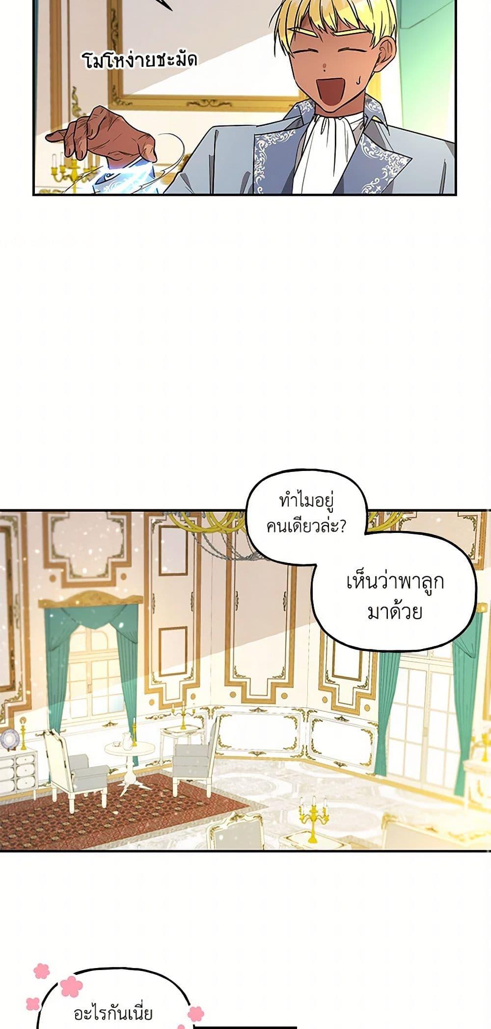 Manga-lc-com อ่านมังงะ อ่านการ์ตูน ออนไลน์ ฟรี Daughter of the Archmage ตอนที่ 1 2 3 4 5 6 7 8 9 10 11 12 13 14 ฟรี ไม่มีโฆษณา Manga-lc - อ่าน มังงะ อ่าน การ์ตูน ออนไลน์ อ่านมังงะ ฟรี