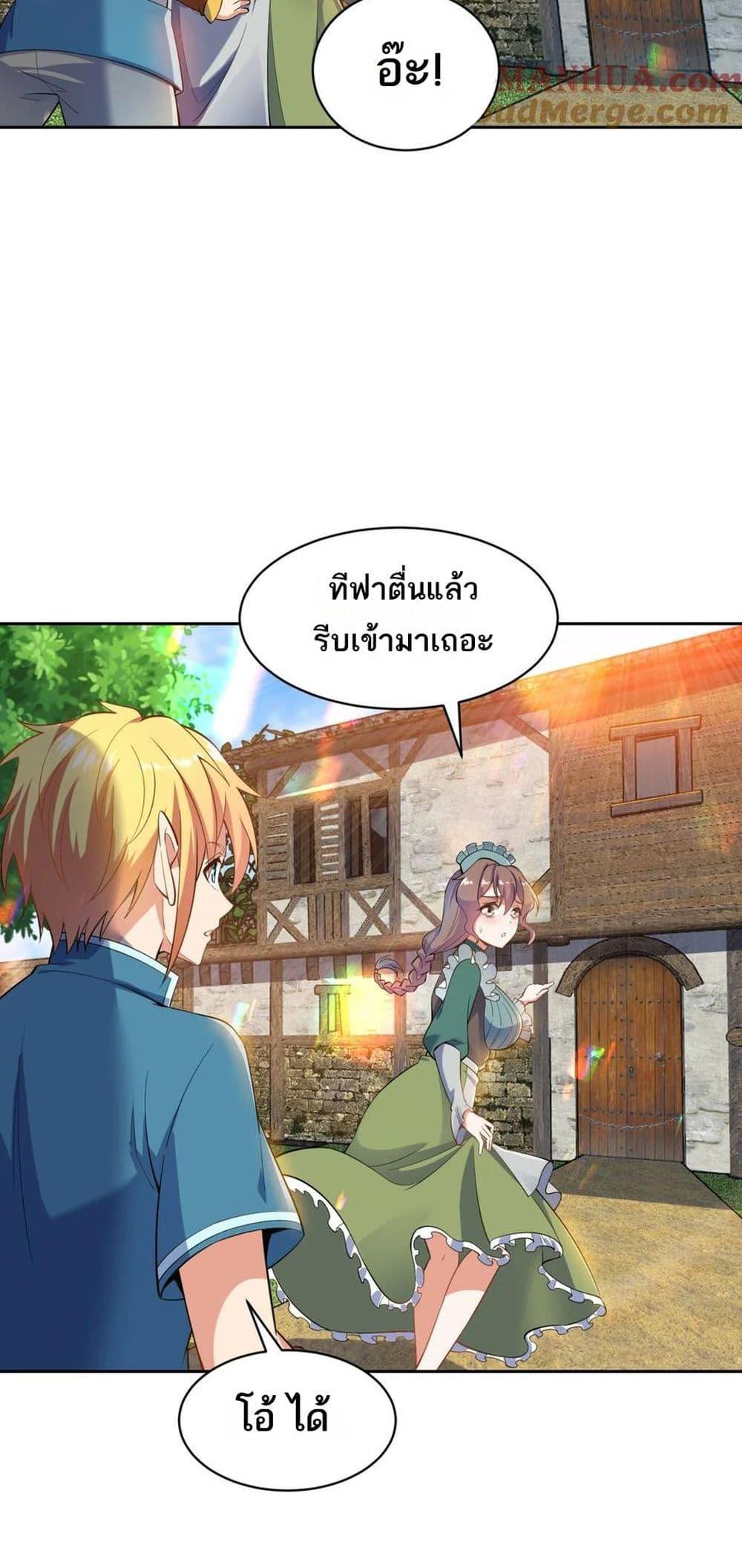 Manga-lc-com อ่านมังงะ อ่านการ์ตูน ออนไลน์ ฟรี The Beta Server For A Thousand Years ตอนที่ 1 2 3 4 5 6 7 8 9 10 11 12 13 14 ฟรี ไม่มีโฆษณา Manga-lc - อ่าน มังงะ อ่าน การ์ตูน ออนไลน์ อ่านมังงะ ฟรี