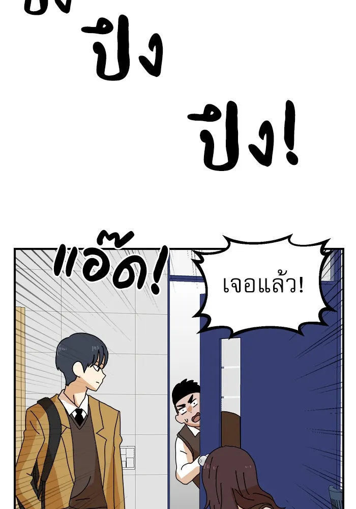 Double Click ตอนที่ 6 รูปที่ 107