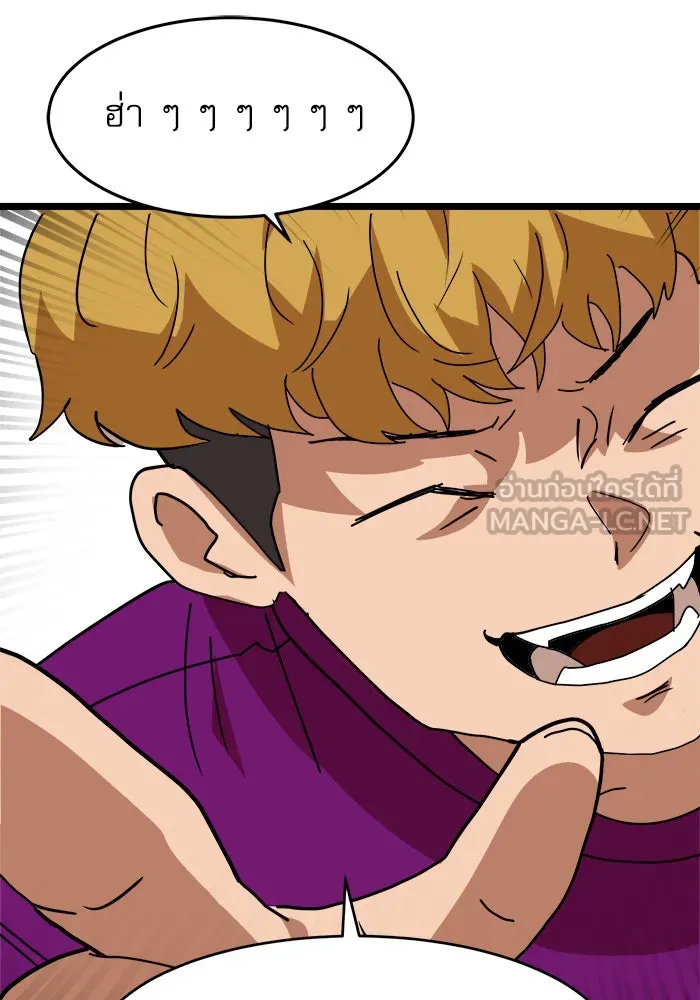 Double Click ตอนที่ 39 รูปที่ 9