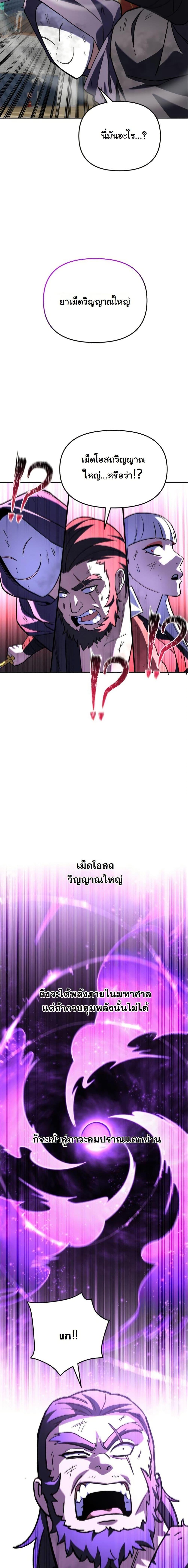 Manga-lc-com อ่านมังงะ อ่านการ์ตูน ออนไลน์ ฟรี Heavenly Demon Goes to High School ตอนที่ 1 2 3 4 5 6 7 8 9 10 11 12 13 14 ฟรี ไม่มีโฆษณา Manga-lc - อ่าน มังงะ อ่าน การ์ตูน ออนไลน์ อ่านมังงะ ฟรี