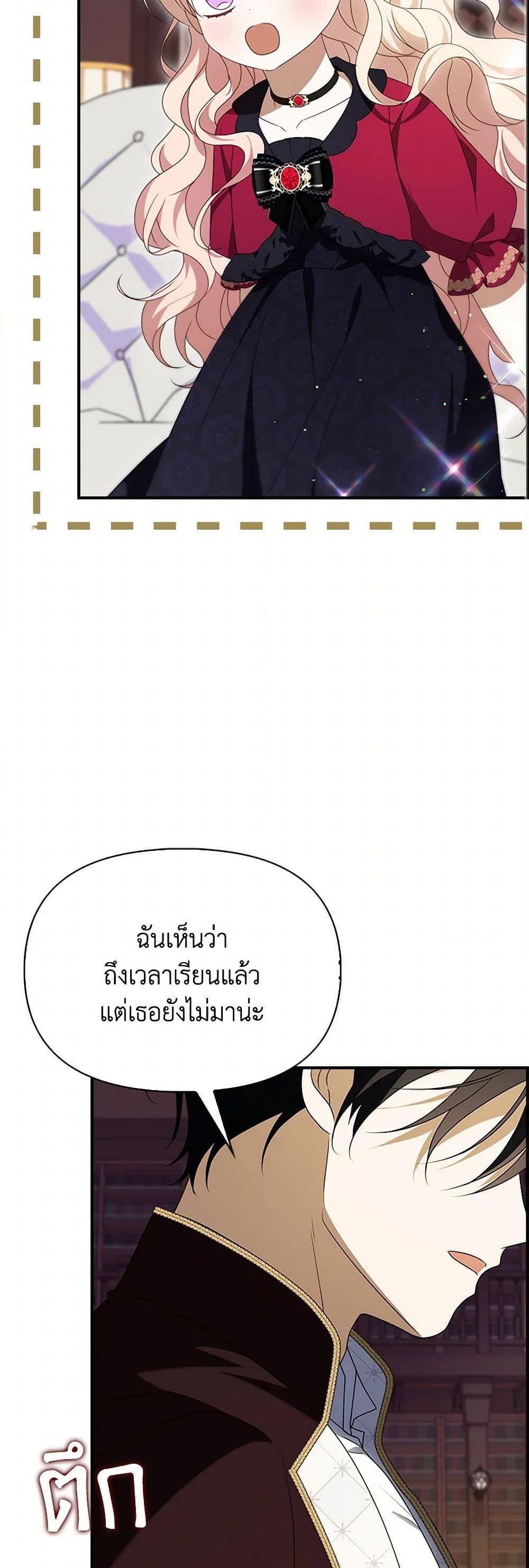 Manga-lc-com อ่านมังงะ อ่านการ์ตูน ออนไลน์ ฟรี The Gangster Baby of the Duke’s Family ตอนที่ 1 2 3 4 5 6 7 8 9 10 11 12 13 14 ฟรี ไม่มีโฆษณา Manga-lc - อ่าน มังงะ อ่าน การ์ตูน ออนไลน์ อ่านมังงะ ฟรี