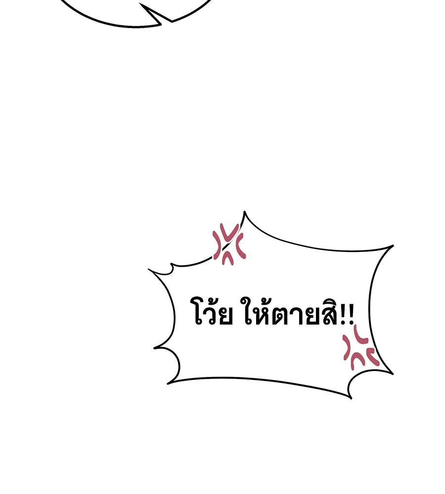 ถึกทนแทงก์แรงก์ C ตอนที่ 7 รูปที่ 17