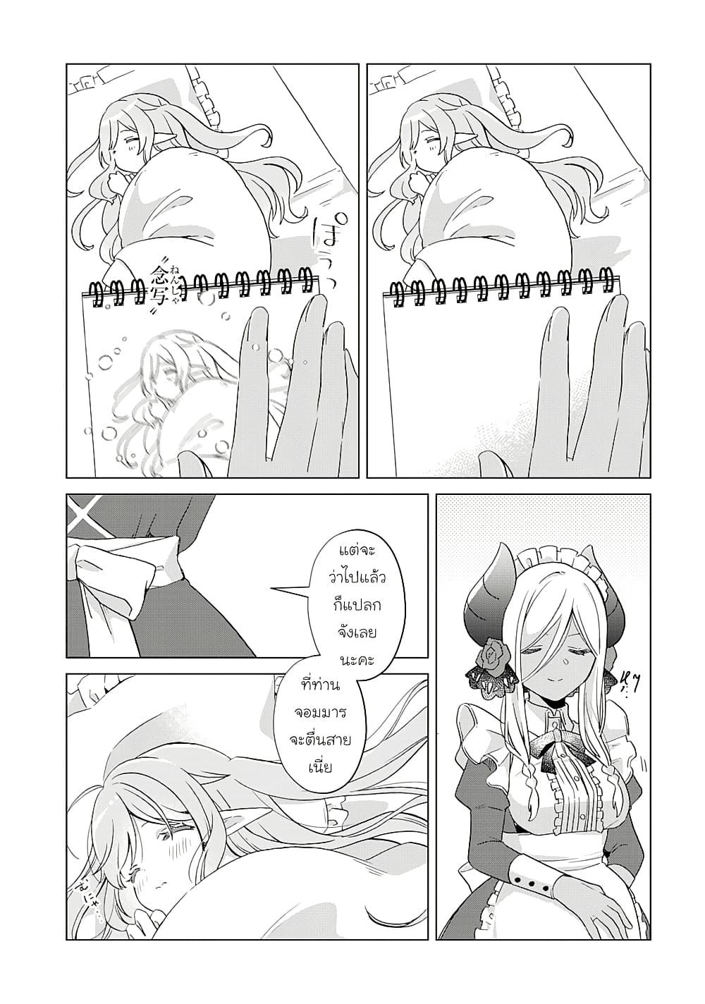 Manga-lc-com อ่านมังงะ อ่านการ์ตูน ออนไลน์ ฟรี Hara Peko Mao to Horyo Yusha! Mao ga Ore no Heya ni Meshi wo Gui ni Kuru Ndaga ตอนที่ 1 2 3 4 5 6 7 8 9 10 11 12 13 14 ฟรี ไม่มีโฆษณา Manga-lc - อ่าน มังงะ อ่าน การ์ตูน ออนไลน์ อ่านมังงะ ฟรี